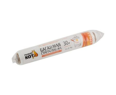 Багажная стретч-пленка Рыжий кот 250*30*20 0.13кг Белая 240256