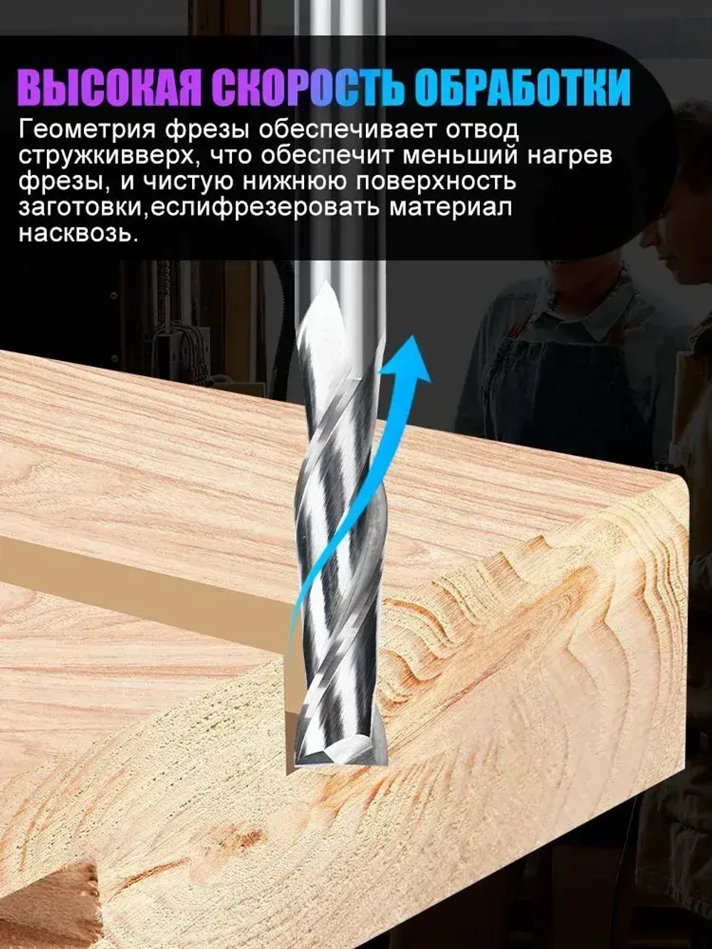 Фреза концевая двухзаходная , 6х25х50 мм