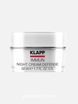 Ночной крем Night Cream Defence Immun, Klapp, 50 мл