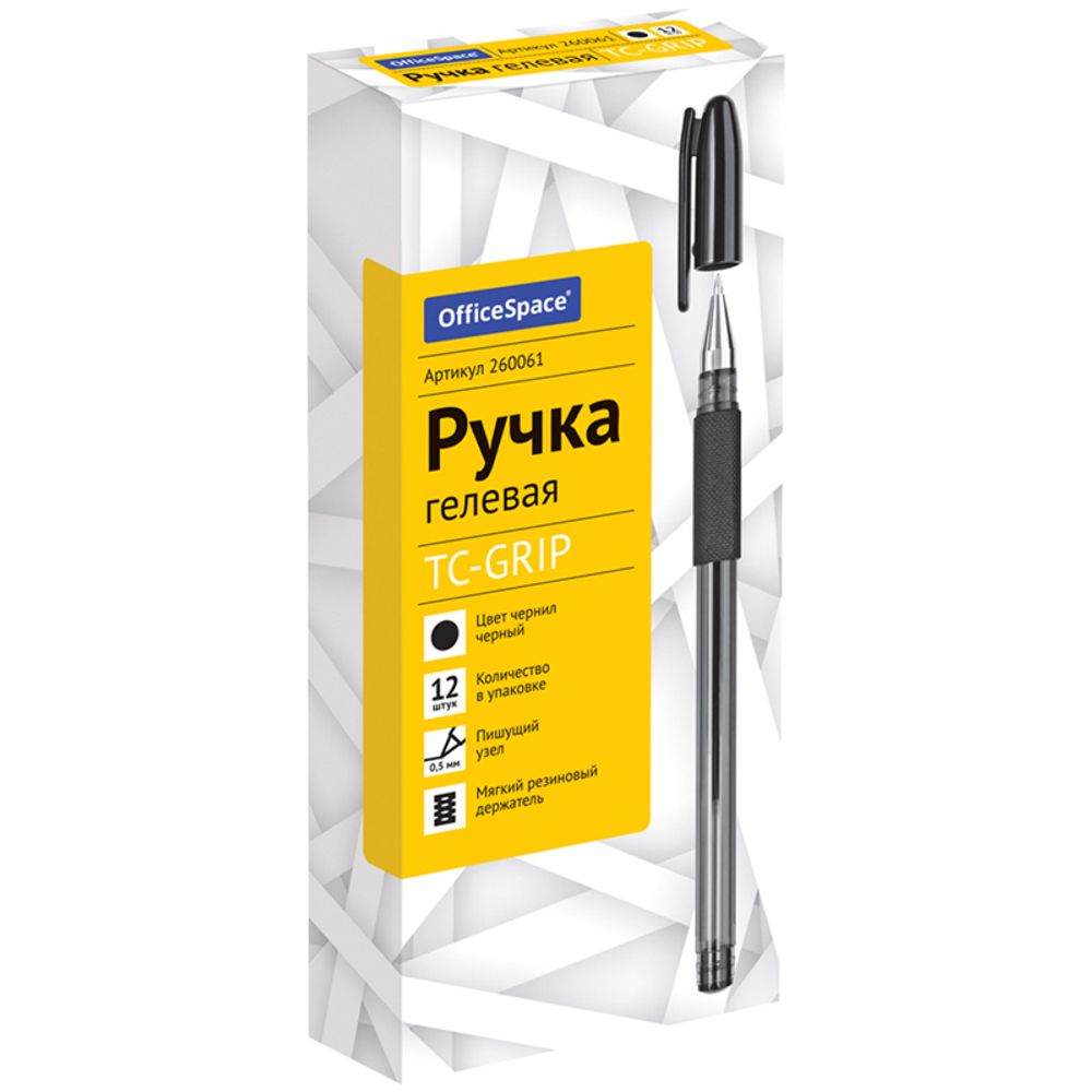 Ручка гелевая OfficeSpace "TC-Grip" черная, 0,5мм, грип