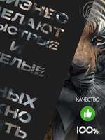 Kартина большая "Умных можно нанять. Вид 3"