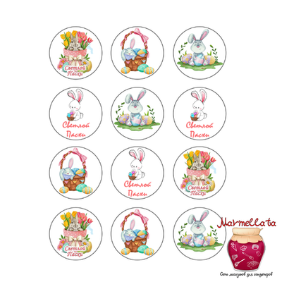 Картинка на вафельной или сахарной бумаге Пасха №5