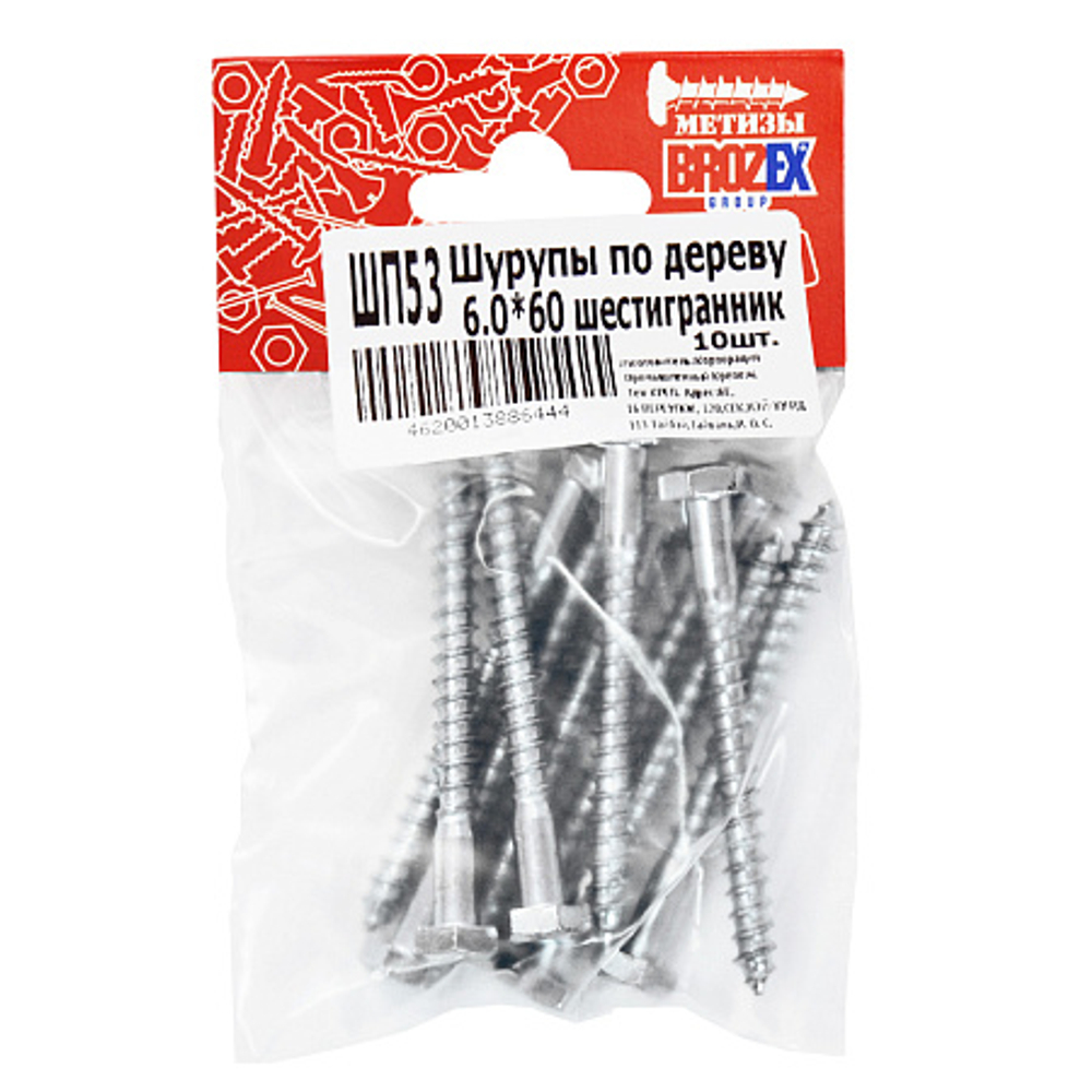 Шурупы по дереву 6*60 (10шт)