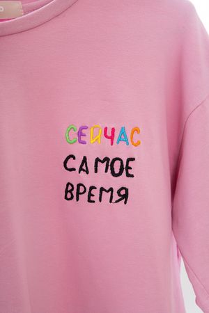 Футболка Сейчас самое время, пудра