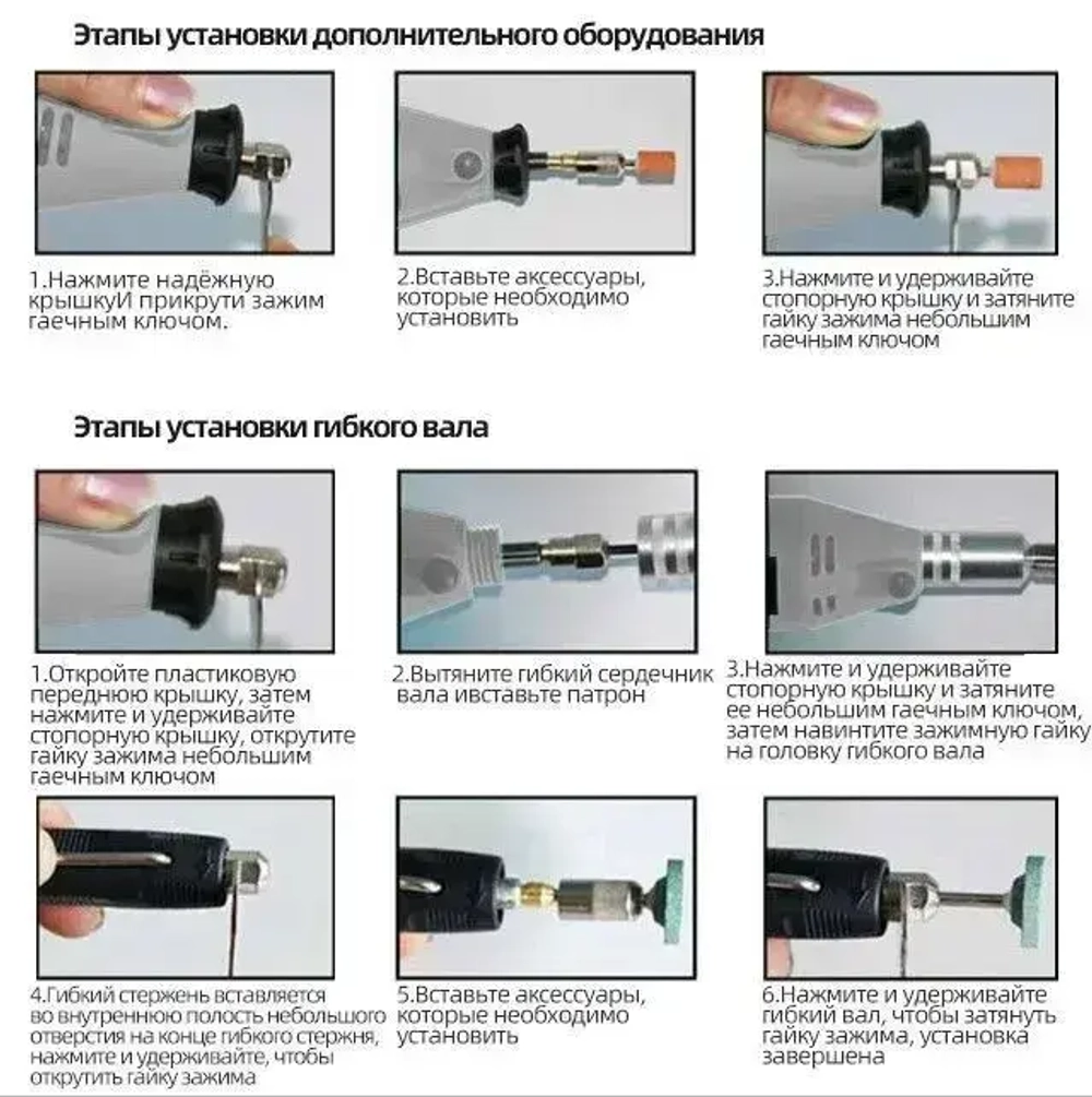 Гравер электрический, 400 Ватт, 6-Ступенчатая Регулировка Скорости