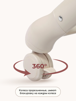 Peppy Стул для кормления Sommelier 2.0 Beige