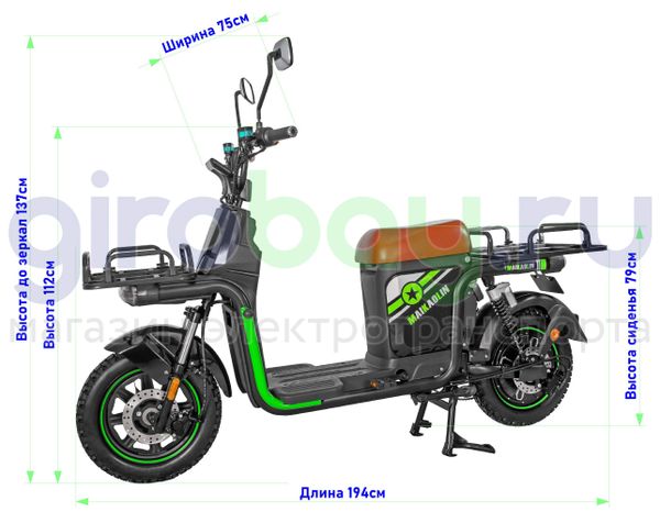 Электроскутер MAIKAOLIN U5 1000W (60V/60Ah) фото №2