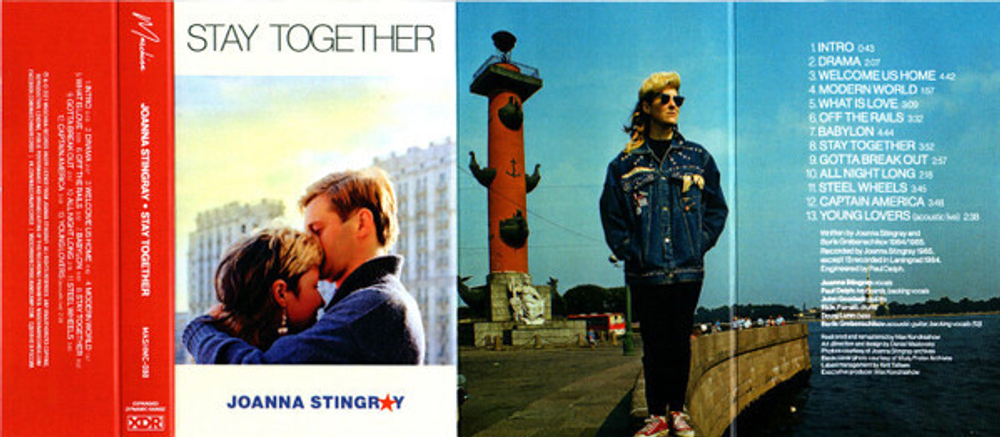 MC: Joanna Stingray — «Stay Together» (2021) [Tape Edition]