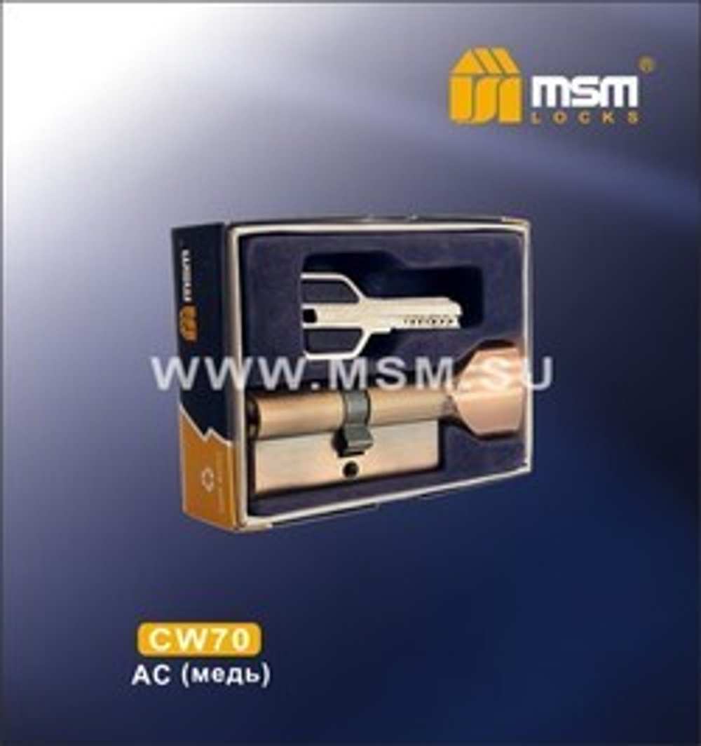 Цилиндровый механизм, латунь Перфорированный ключ-вертушка CW70 мм