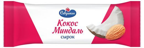 Савушкин Сырок Кокос-Миндаль 40гр