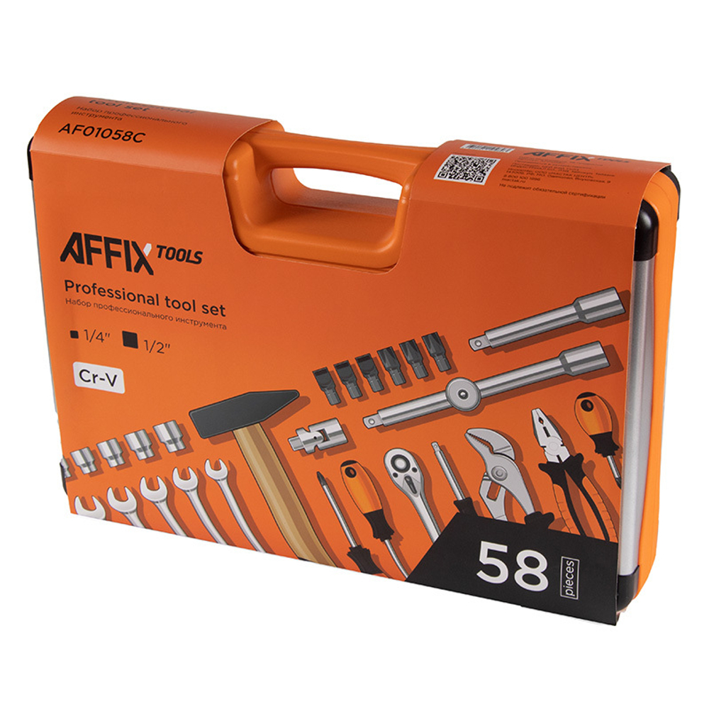 AFFIX (AF01058C) Набор инструментов универсальный, 58 предметов
