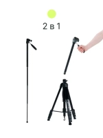 Штатив-монопод Raylab Travel 67T алюминиевый сплав с наклонной штангой