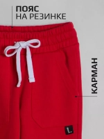 Костюм для мальчика в школу, спортивный