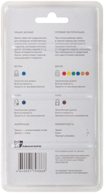 Замок навесной "Блюз" синий 50х42 мм, стальная дужка 8 мм 67055