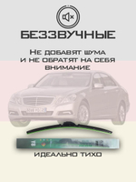 Щетки стеклоочистителя HUOYE Y8 650/600 мм на MercedesBenz EClass | Side pin