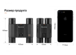 Бинокль Eyeskey SkyPower Flat-Field ED-10x25