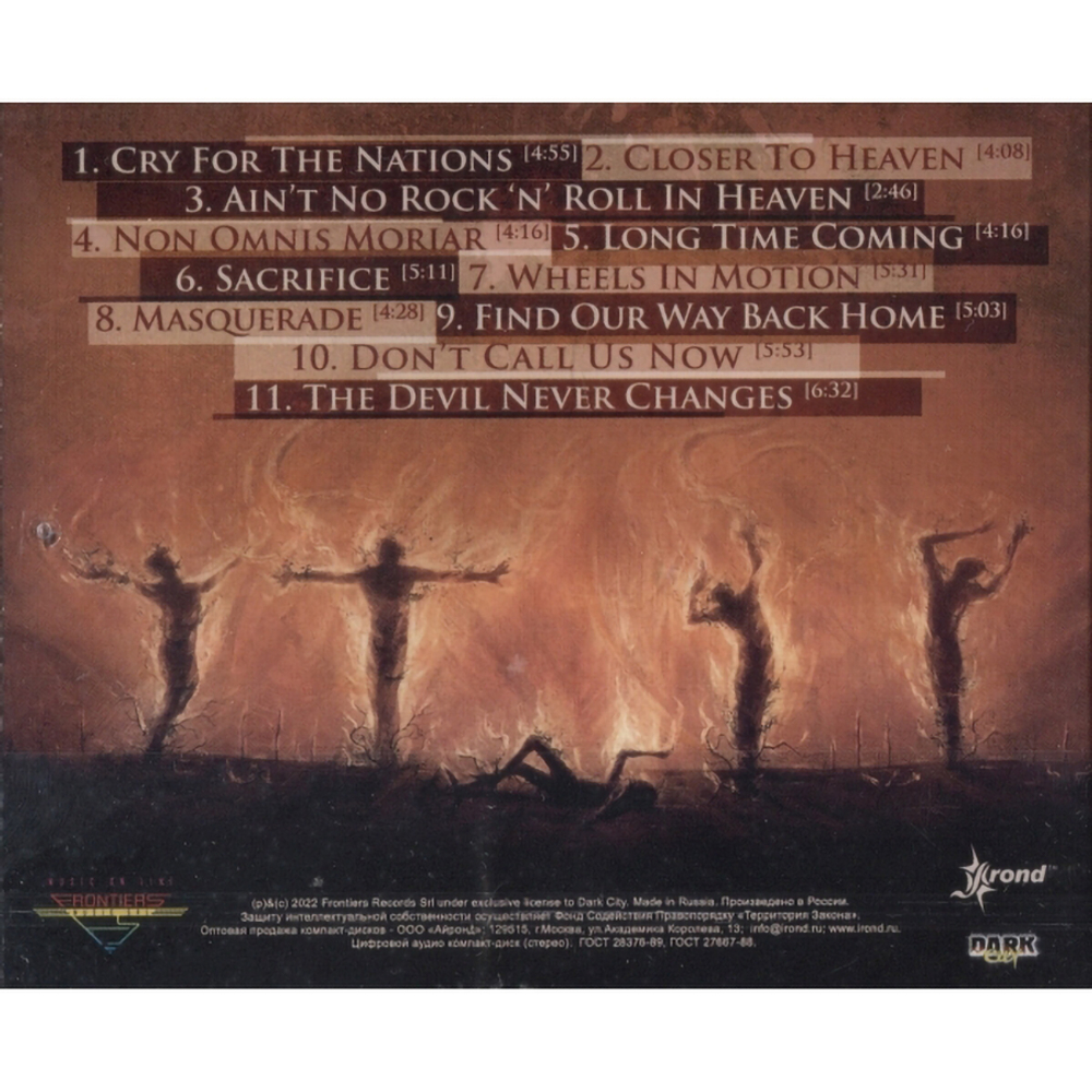 Praying Mantis / Katharsis (RU)(CD)