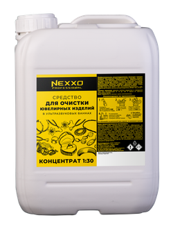 Концентрат шампуня для очистки ювелирных изделий в УЗВ 5кг