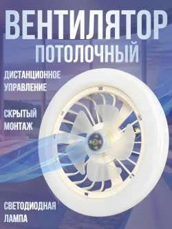 Люстра, 60 Вт