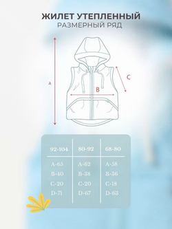 Демисезонный жилет кирпичный