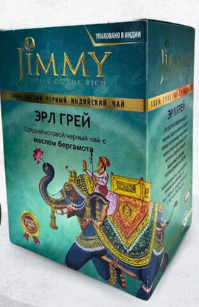 Чай Джимми черный с Бергамотом Эрл Грей 400гр