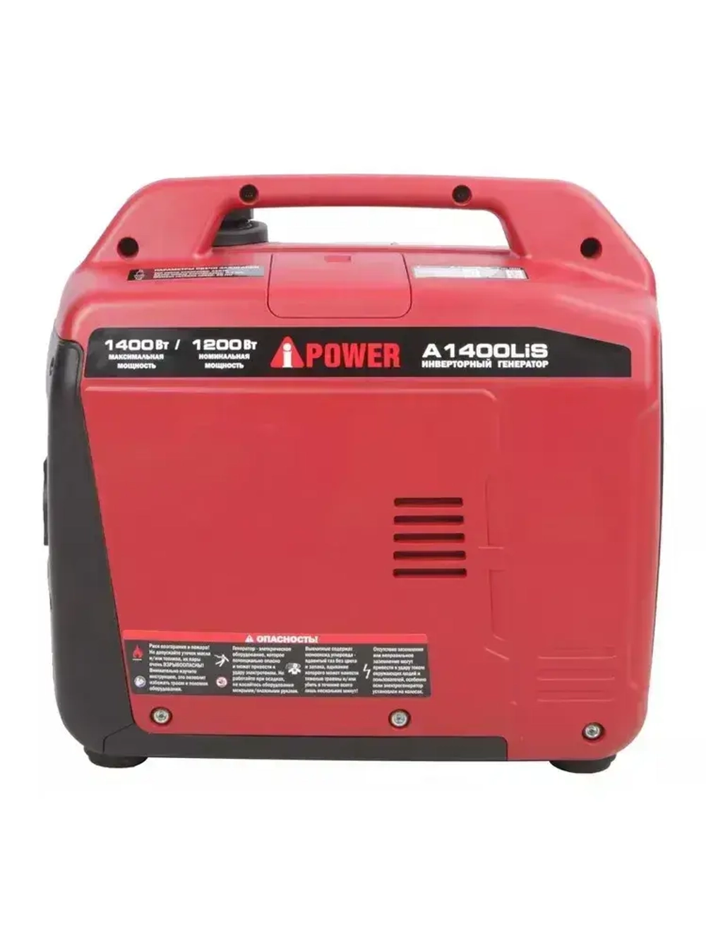 Инверторный бензиновый генератор A-iPower A1400LiS (1.4 кВт)