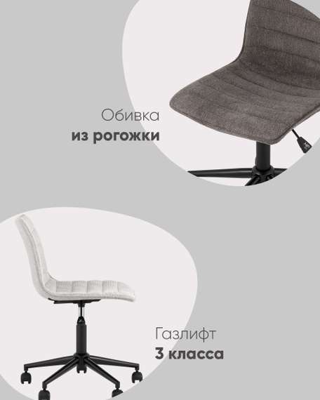 Кресло офисное Tyler светло-серый