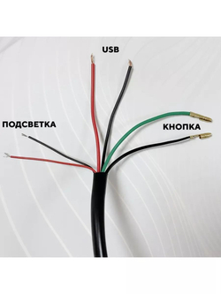 Кнопка вкл/выкл с USB разъемом и световым индикатором для руля мотоцикла