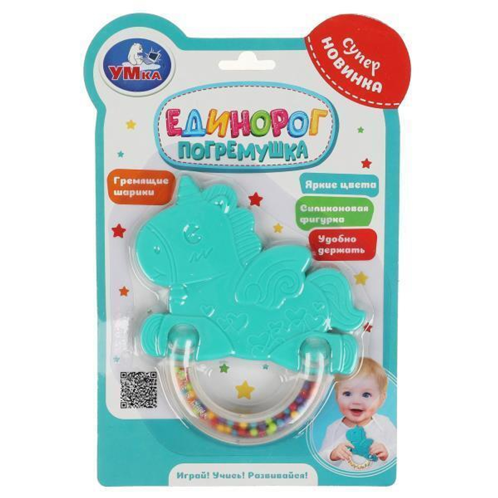 Прорезыватель "Единорог" блистер ZY1207833-R (Умка)