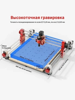 COOLOOK ЦНП-деревобрабатывающий гравировальный станок (цифровоуправляемая станция) подходит для ДИЙ (делай сам).