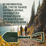 Лопата складная многофункциональная туристическая саперная автомобильная в чехле