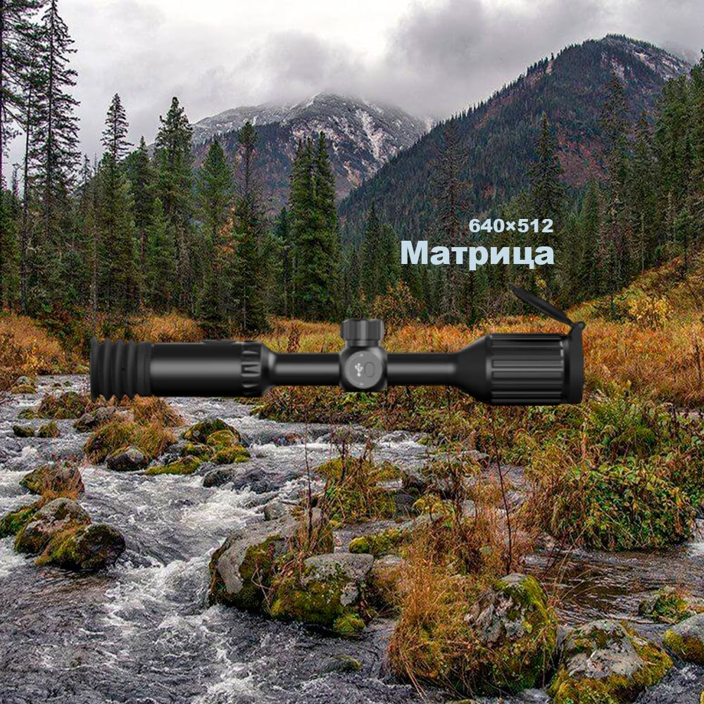 Тепловизионный прицел LZIRTEK Veles 650L