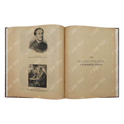 Некрасовский альбом. – П.: Государственное издательство, 1921.