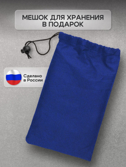 Чехол для купели 180*45 см синий