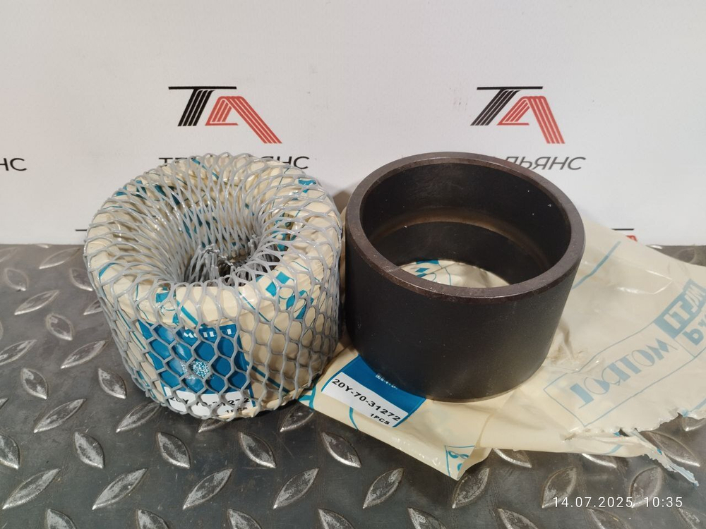 Втулка 20Y-70-31272