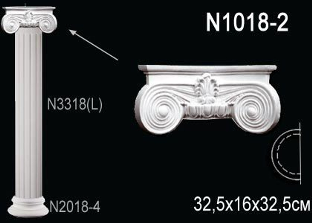 Капитель полуколонны N1018-2