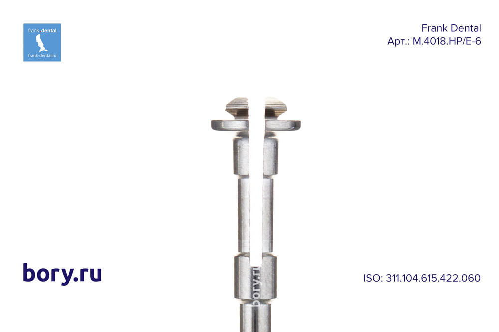 Дискодержатель Frank Dental типа HP - M.4018.HP