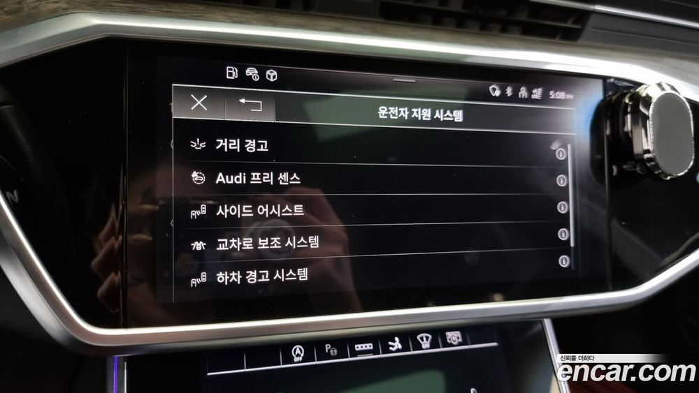 Audi A7 (4K) 45 TDI Quattro Premium (01.2021)