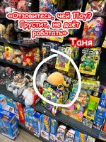 Мягкая игрушка Pou Поу Пу По Пуу из игры
