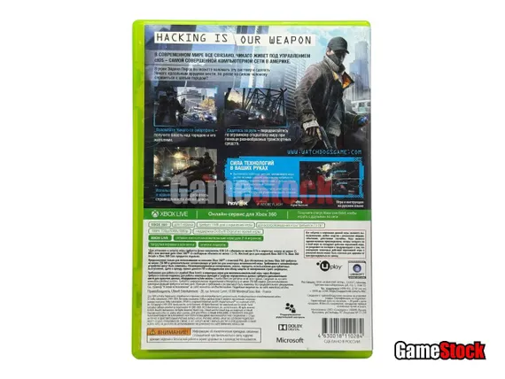 Xbox 360 Watch Dogs (Б/У, Полностью на русском языке)