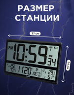 Метеостанция Discovery Report WA50
