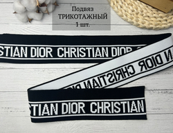 Подвяз БЕЛО-ЧЕРНЫЙ с пэ CD 100*6.5см