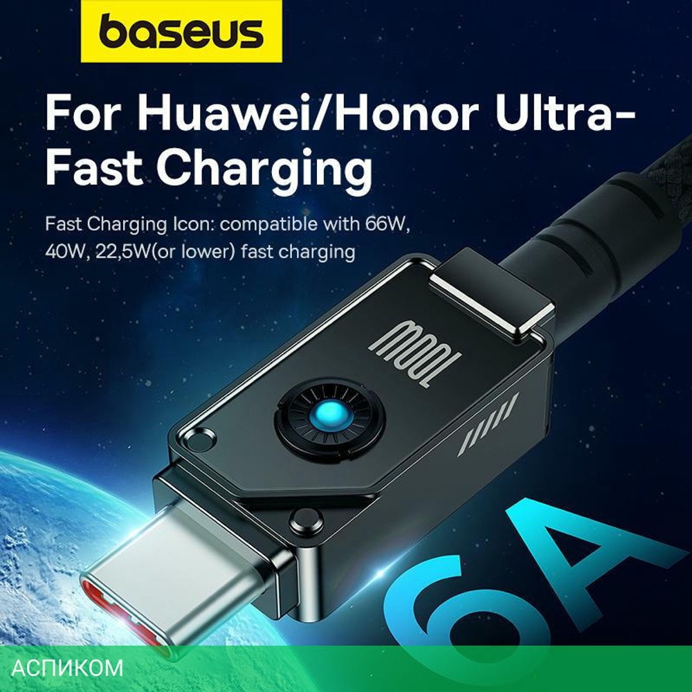 Кабель Baseus Unbreakable 1m Cluster Black (P10355801111-00)