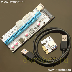 Райзер v.008S