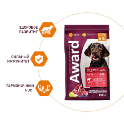 AWARD для щенков, кормящих сук всех пород с ягненком и индейкой, яблоком и черникой 800г