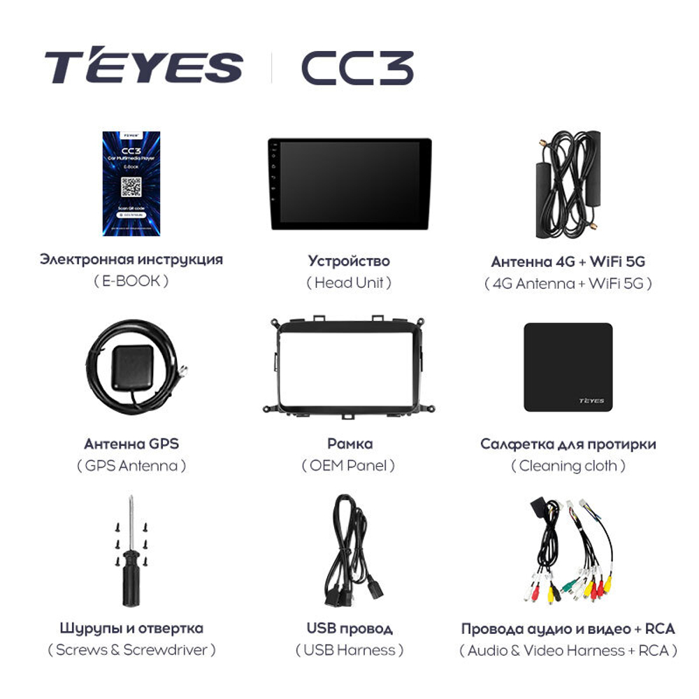 Teyes CC3 9"для KIA Carens 2013-2019