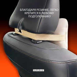 Подушка автомобильная под шею, экокожа.