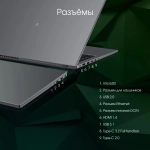 Ноутбук Digma Pro Fortis M Core i7 1255U 16Gb SSD512Gb Intel Iris Xe graphics 15.6" IPS FHD Win11Pro grey (DN15P7-ADXW04)