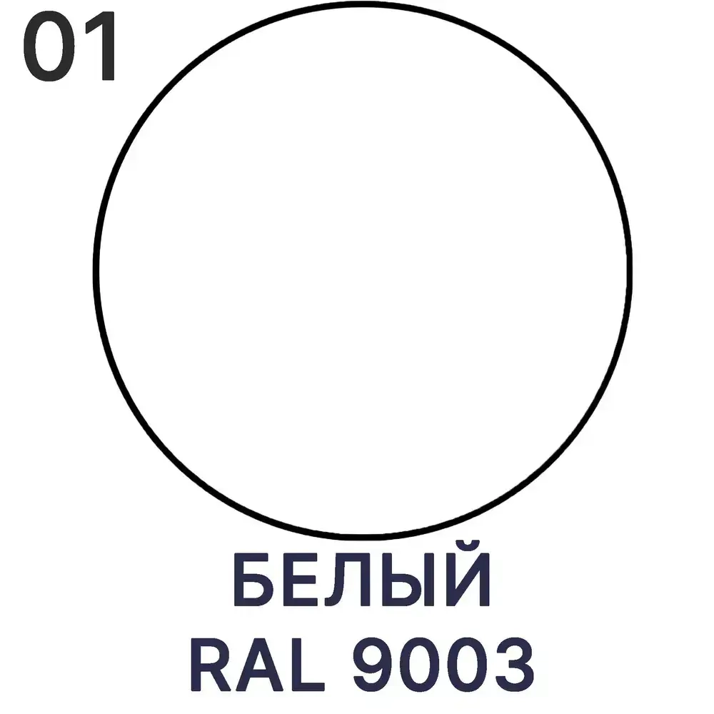 Влагостойкая краска от плесени и грибка Malare Professional акриловая для кухни, ванной комнаты, для сырых помещений, быстросохнущая без запаха, белый, (1л - 1.3кг)