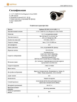 Видеокамера Optimus IP-E012.1(2.8-12)PE_V.3